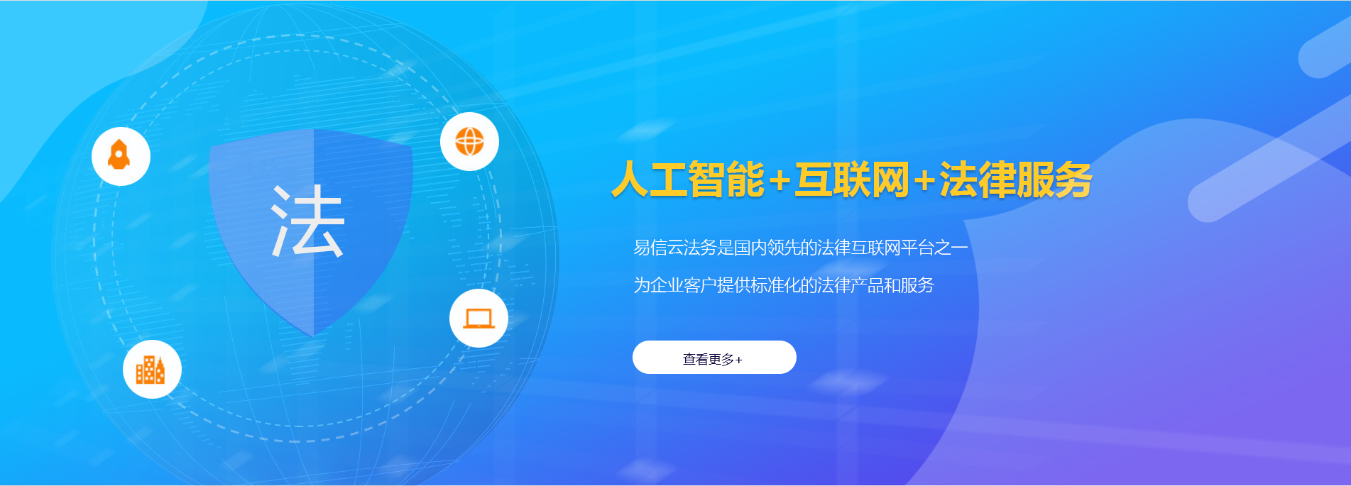 泸西律师在线咨询