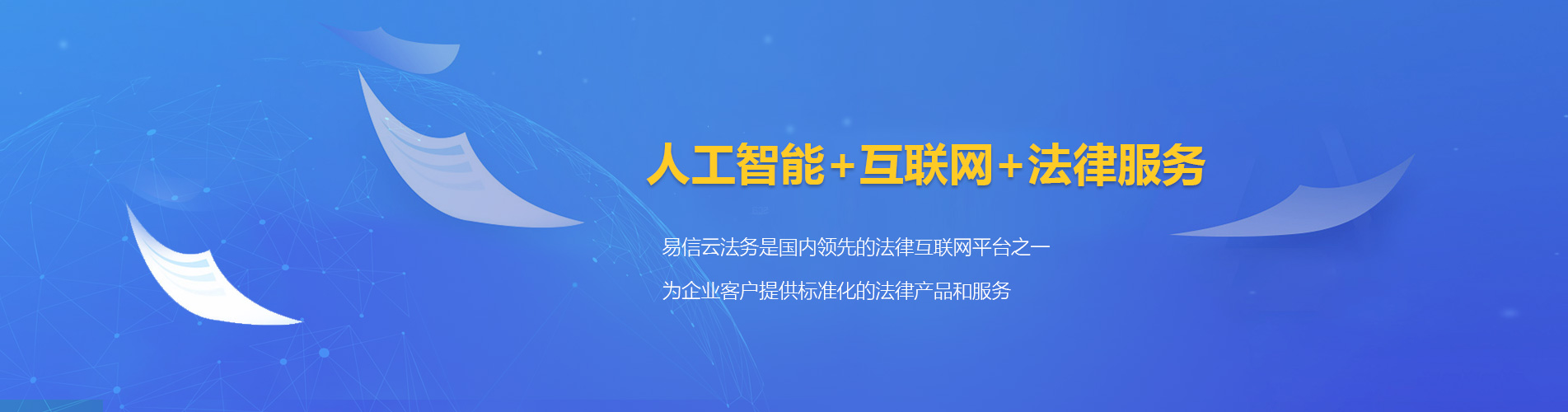 泸西律师在线咨询